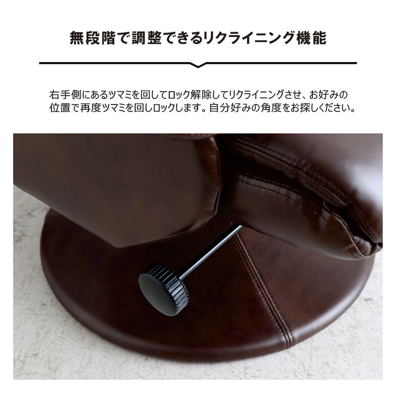 パーソナルチェア リクライニングチェア 一人用 北欧 回転 オットマン