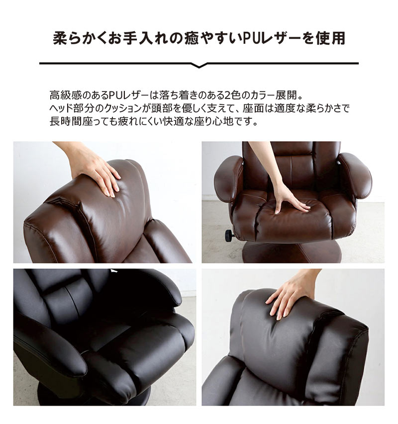 リクライニングチェア 1人用 パーソナルチェア リクライニングチェア 一人用 北欧 回転