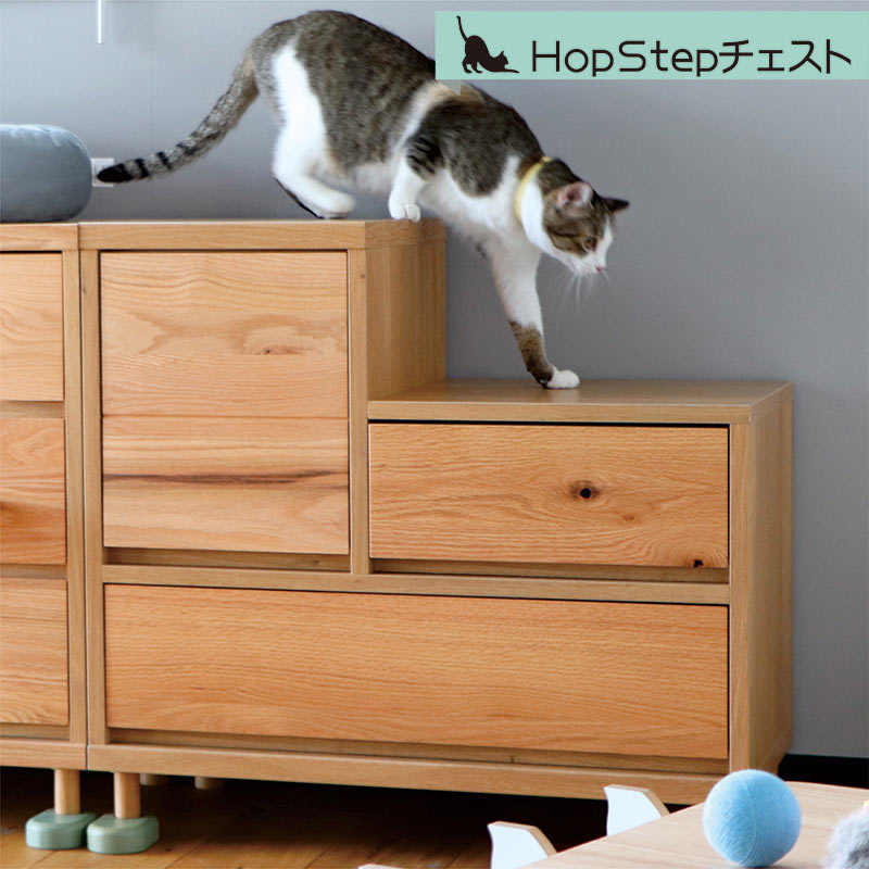 チェスト 猫家具 収納 ペット家具 ナチュラル 木製 木目 国産 かわいい