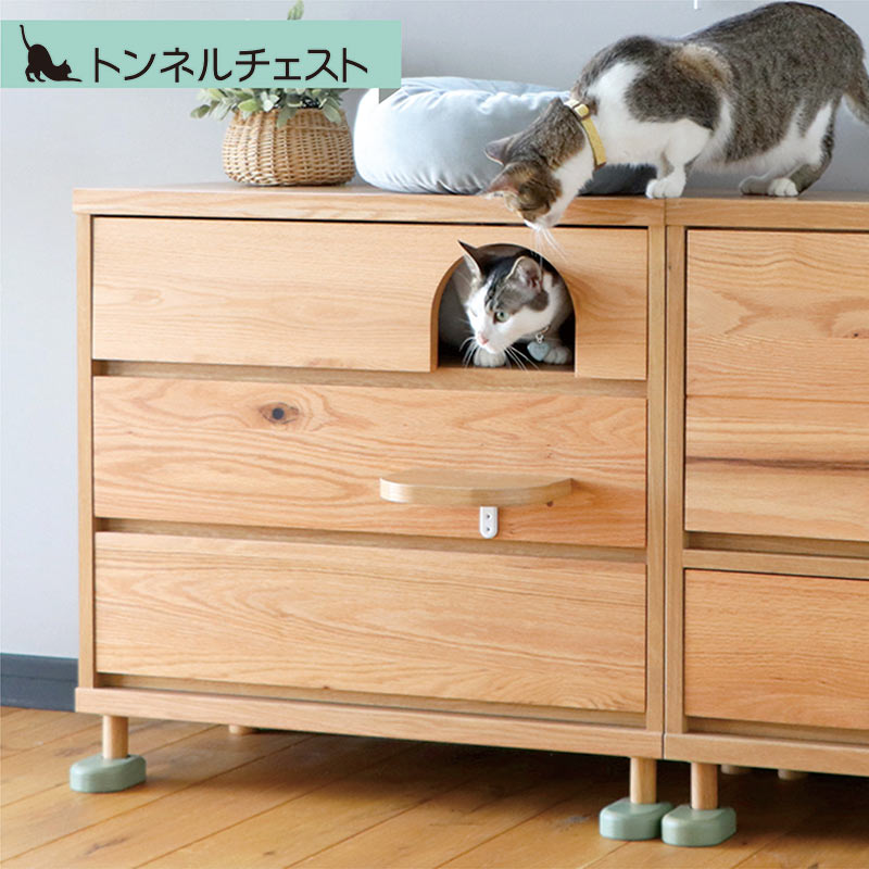 チェスト 猫家具 収納 ペット家具 ナチュラル 木製 木目 国産 かわいい