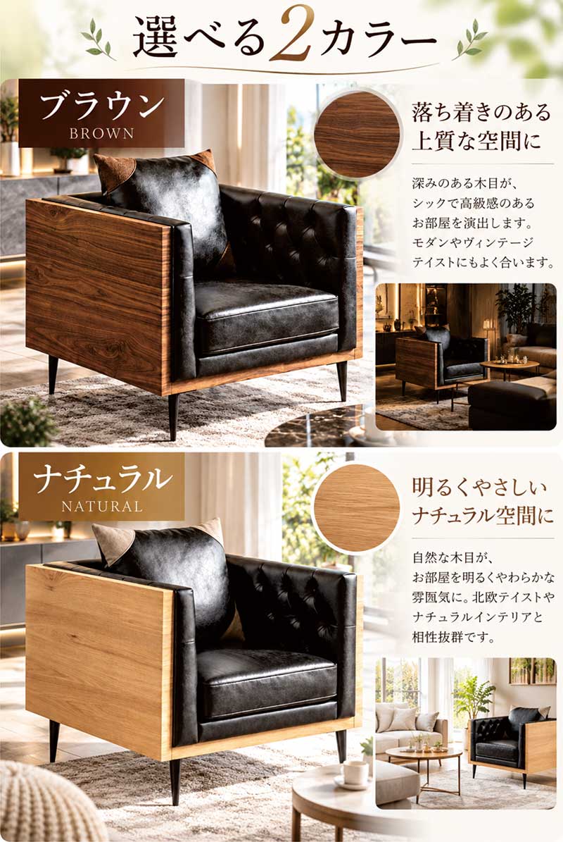 日曜日限定 P15%〜 ソファー 一人掛け 黒 本革 幅90 パーソナルチェア