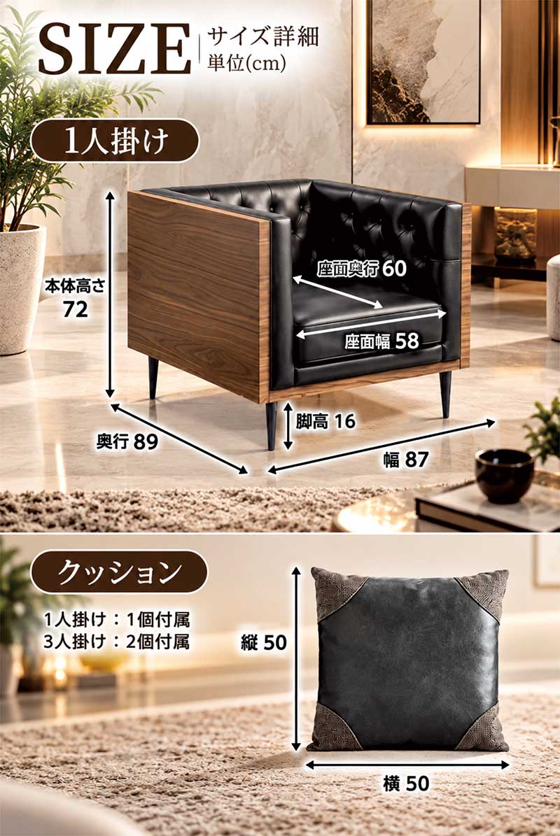 日曜日限定 P15%〜 ソファー 一人掛け 黒 本革 幅90 パーソナルチェア