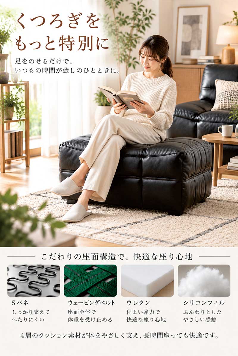 本革 スツール オットマン レザー ベンチ 幅83cm 長方形 椅子 玄関