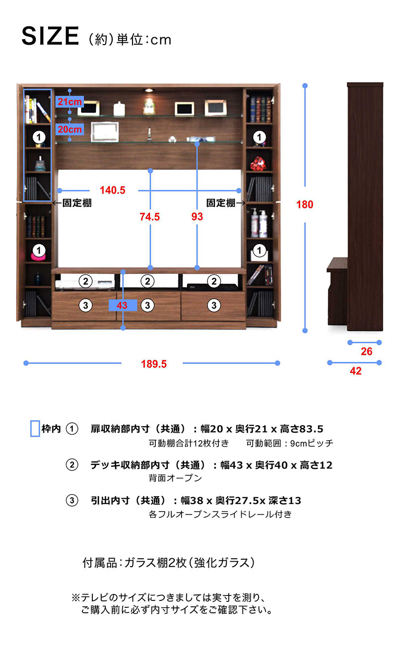 テレビ台 テレビボード 幅190cm 高さ180cm ハイタイプ 北欧 テレビ台 ハイタイプ 幅190 高さ180 白 おしゃれ 北欧 木製 大容量