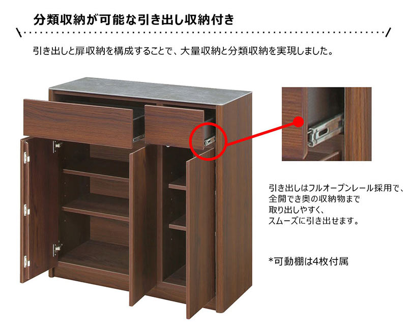 限定セール‼️北欧風 キッチンカウンター 食器棚 ロータイプ キッチンカウンター 食器棚 95cm ロータイプ 完成品 北欧風 おしゃれ