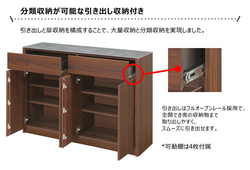 キッチンカウンター 140 食器棚 ロータイプ キッチン 収納 おしゃれ