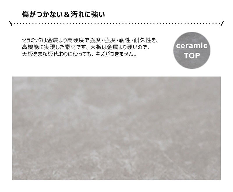 セラミックダイニングテーブル 180 6人収納付き 北欧モダン おしゃれ 高級 セラミック天板 ホワイト グレー