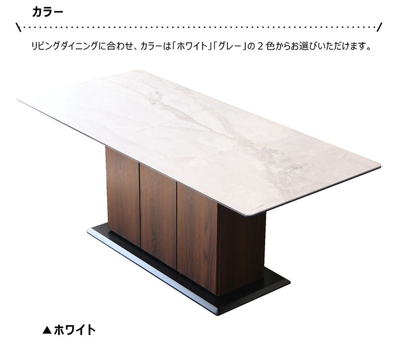 セラミックダイニングテーブル 180 6人収納付き 北欧モダン おしゃれ 高級 セラミック天板 ホワイト グレー
