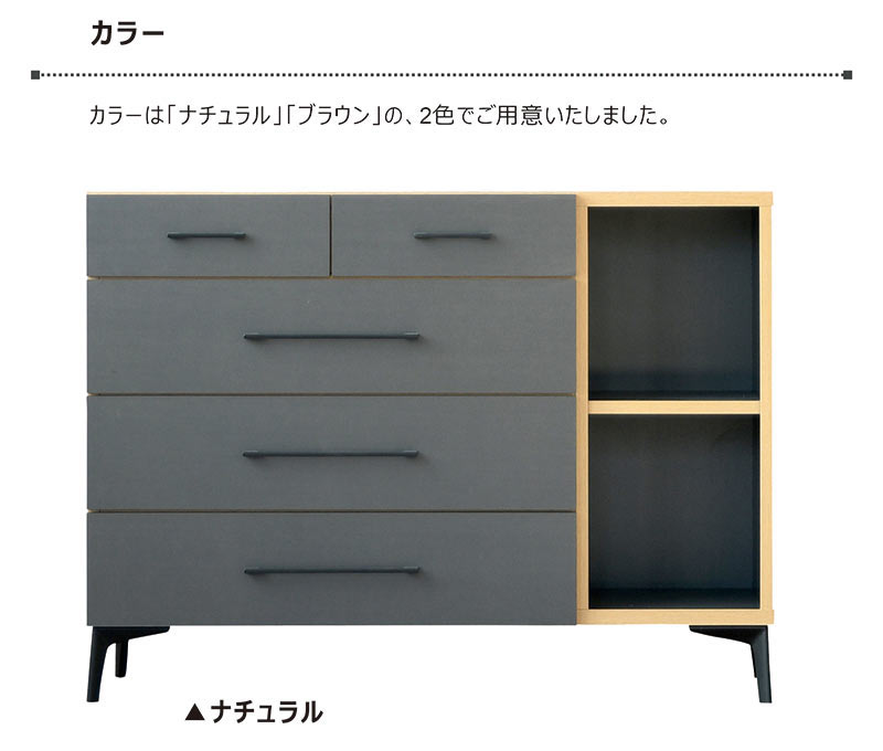 キャビネット チェスト 幅110 収納 木製 北欧モダン おしゃれ リビング 