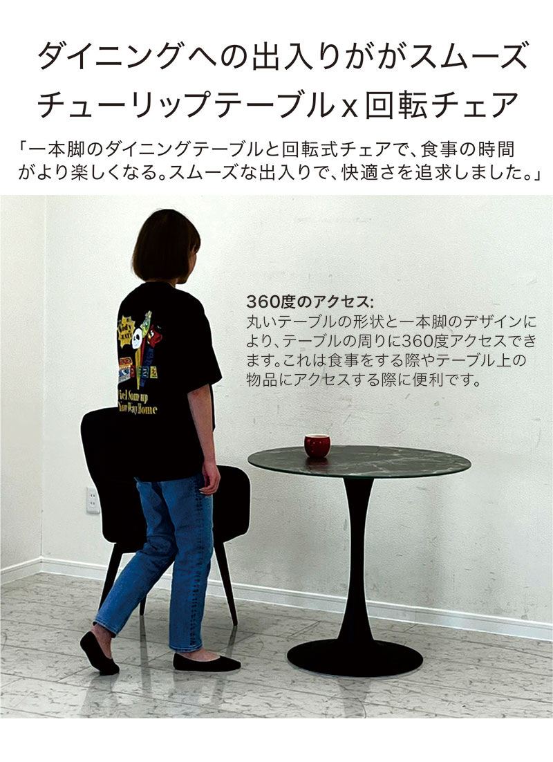 ダイニングテーブルセット 丸テーブル 2人用 大理石調 ガラス