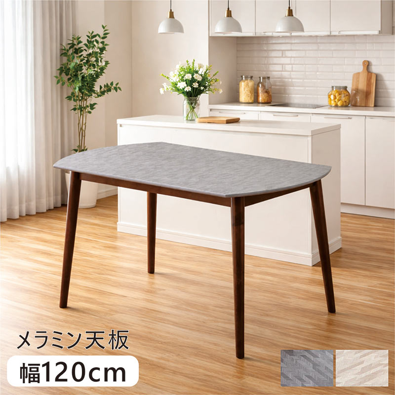 日曜日限定 P15%〜 ダイニングテーブル 2人 90cm メラミン天板