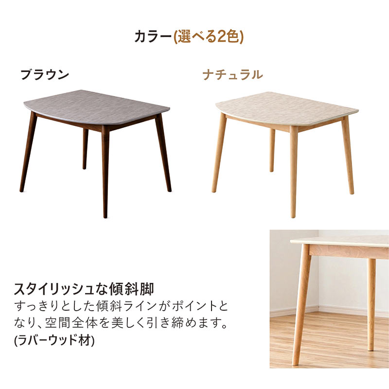日曜日限定 P15%〜 ダイニングテーブル 2人 90cm メラミン天板