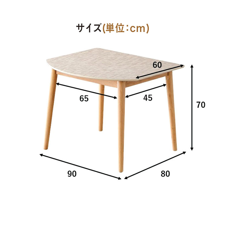 本日+ポイント10% ダイニングテーブル 2人 90cm メラミン天板