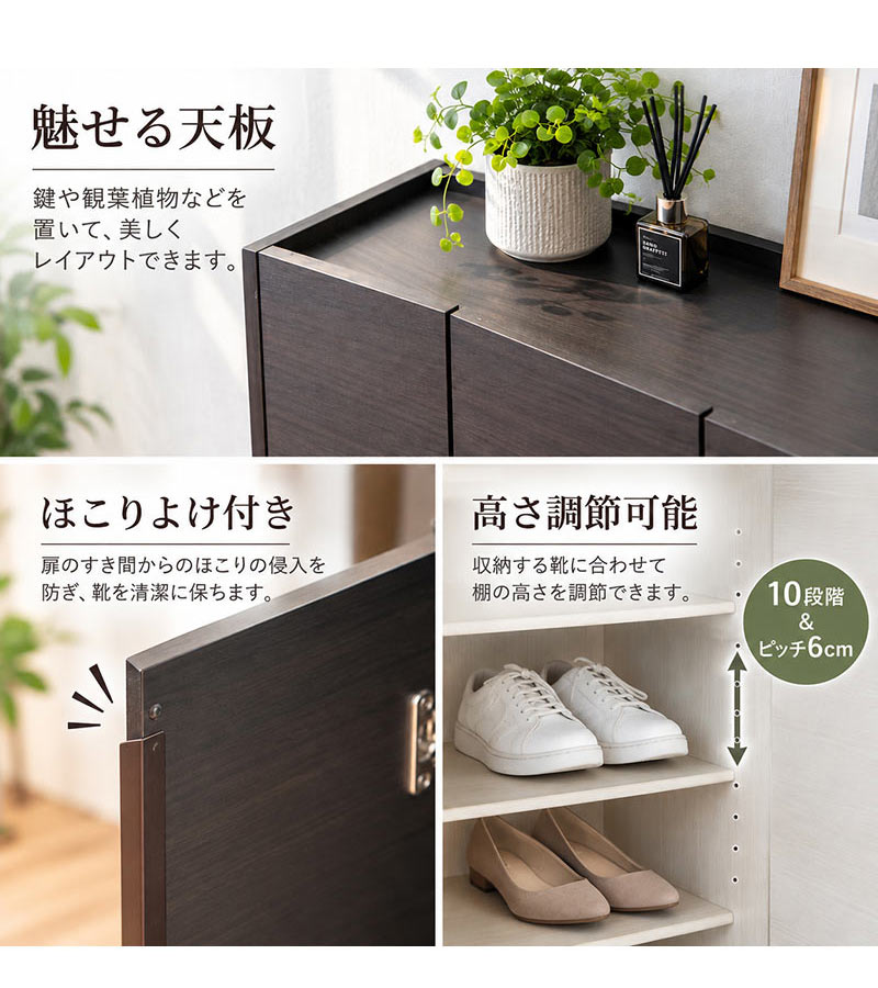 シューズボックス 幅90cm 大容量 下駄箱 靴箱 完成品 日本製 国産 大川