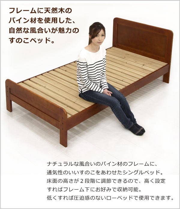 【シルク餅】シングルベッド 2点 Amazon｜SINNONAKA 2口コンセント ベッドフレーム 宮棚付き