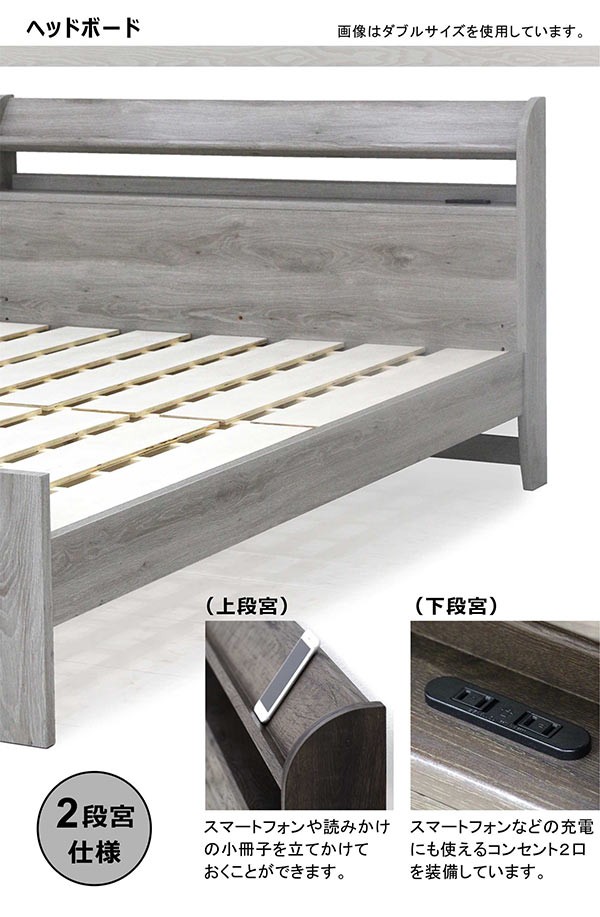 木製セミダブルサイズすのこベッド グレー 爆買 セミダブルベッド ベッドフレーム単体 すのこベッド 高さ調節
