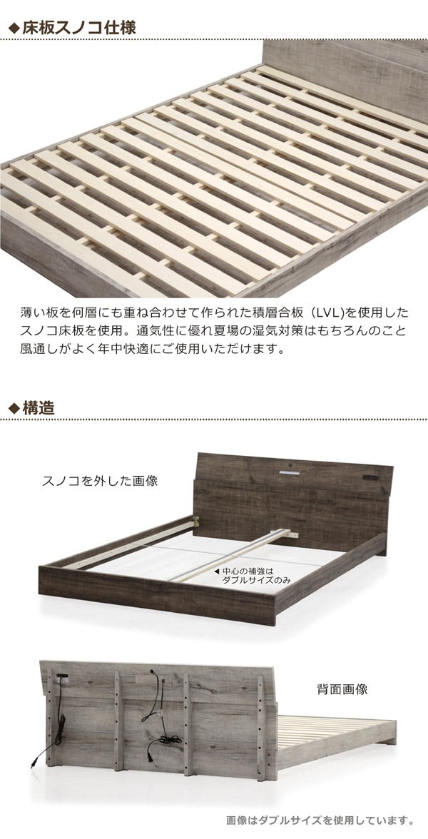 すのこベッド ベッド ダブル 木製 マットレス付き モダン おしゃれ ライト付き