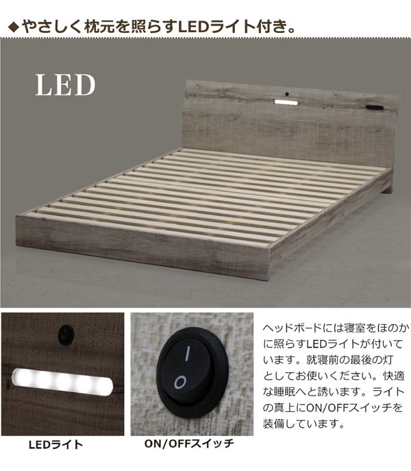 すのこベッド ベッド ダブル 木製 マットレス付き モダン おしゃれ ライト付き