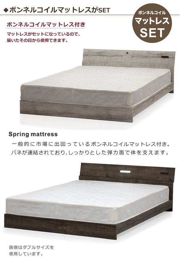 すのこベッド ベッド ダブル 木製 マットレス付き モダン おしゃれ ライト付き