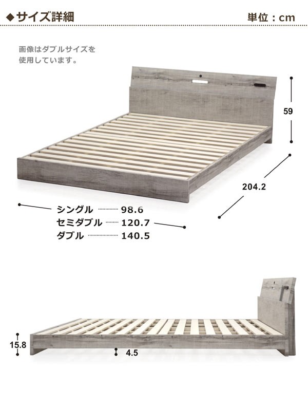 すのこベッド ベッド ダブル 木製 マットレス付き モダン おしゃれ ライト付き
