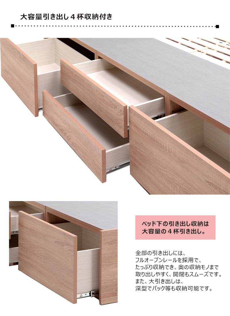 25日P14% チェストベッド シングル ベッドフレーム 大容量 収納付き
