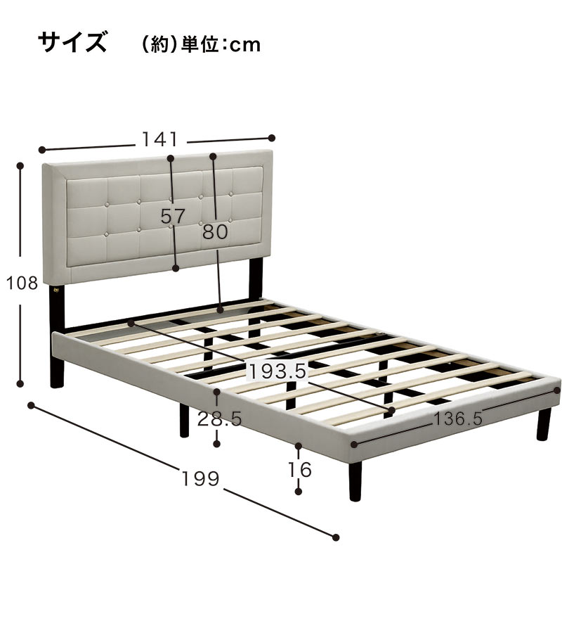 ダブルベッド フレームのみ ファブリック ベージュ すのこベッド おしゃれ 脚付き お掃除ロボ対応