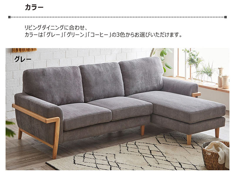 爆買 カウチソファーソファ 3人掛け リビング ダイニング おしゃれ