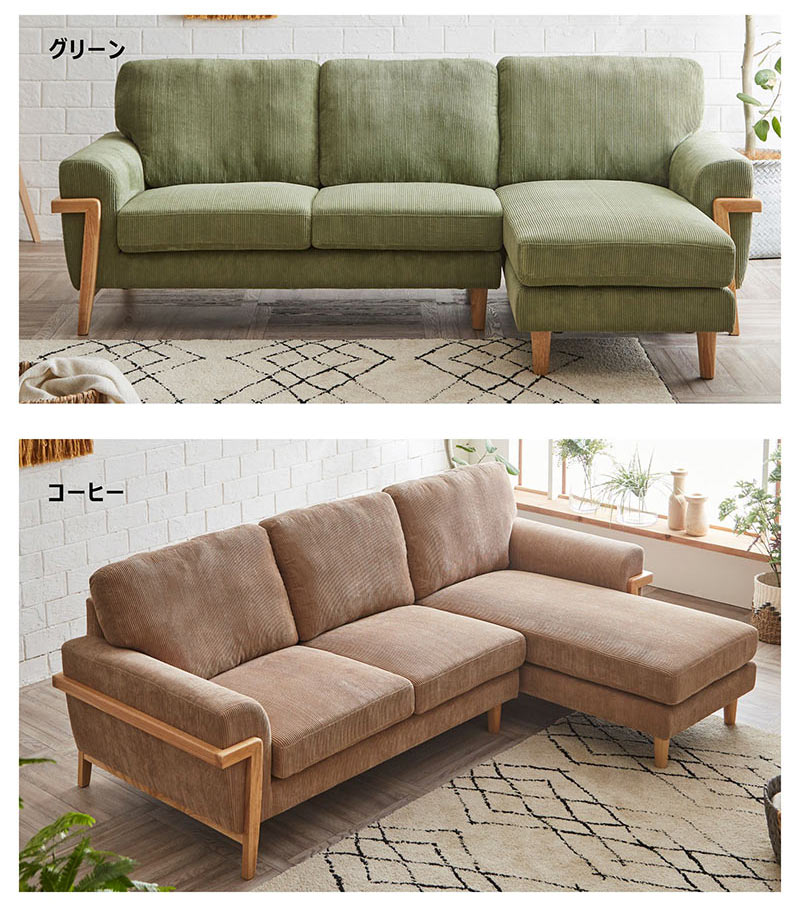 爆買 カウチソファーソファ 3人掛け リビング ダイニング おしゃれ