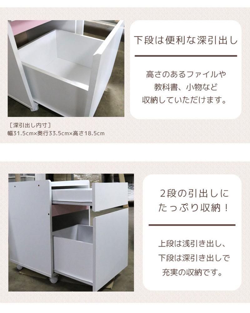 学習机 勉強机 学習デスク コンパクト シンプル 収納 おしゃれ 子供