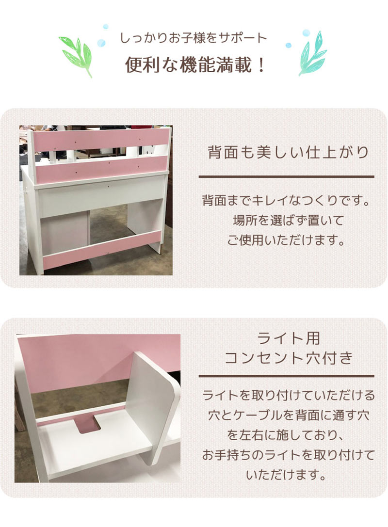 学習机 勉強机 学習デスク コンパクト シンプル 収納 おしゃれ 子供