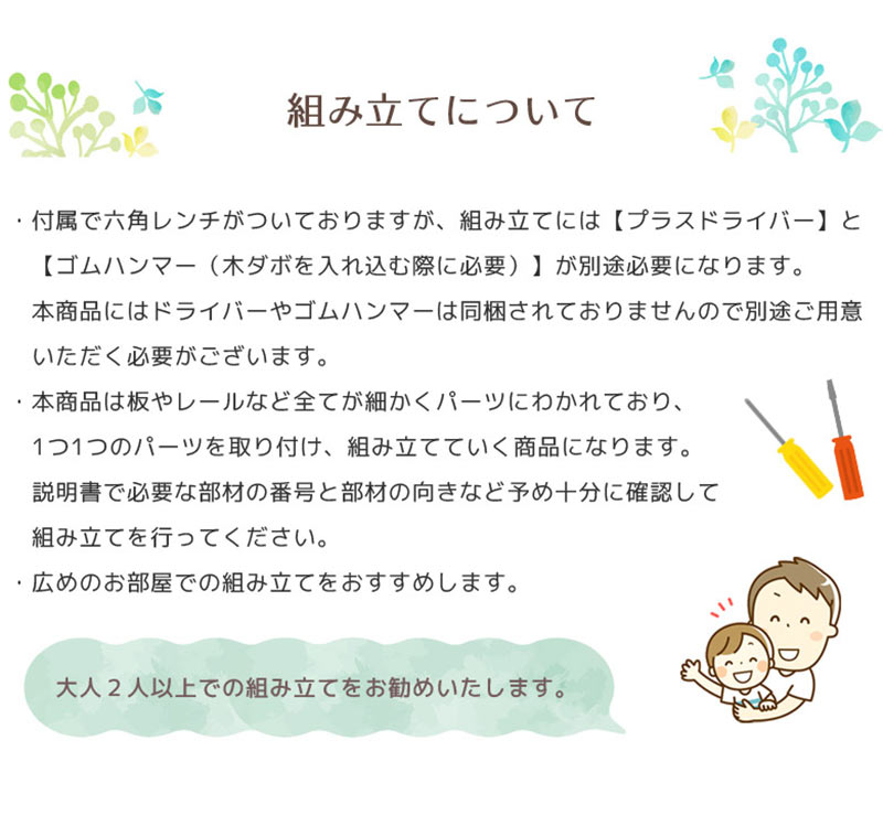 学習机 勉強机 学習デスク コンパクト シンプル 収納 おしゃれ 子供