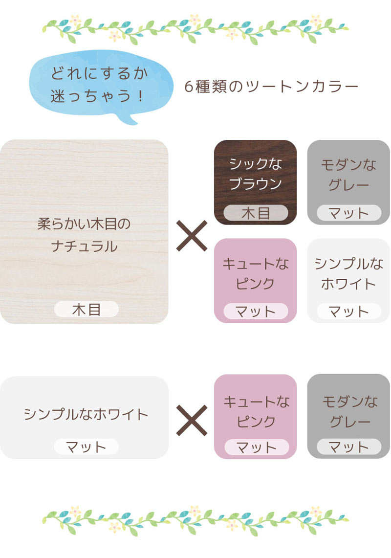 学習机 勉強机 学習デスク コンパクト シンプル 収納 おしゃれ 子供