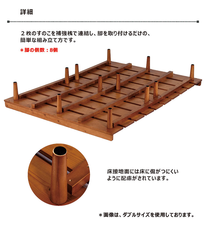 9/26まで セミダブル 脚付きヘッドレスすのこベッドフレーム　ナチュラル すのこベッド ヘッドレス ベッドフレーム単品 セミダブル ベッド