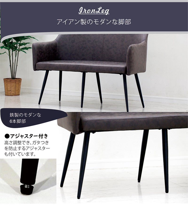 25日P14% ダイニングベンチ 背もたれ 150 3人 ベンチソファー おしゃれ