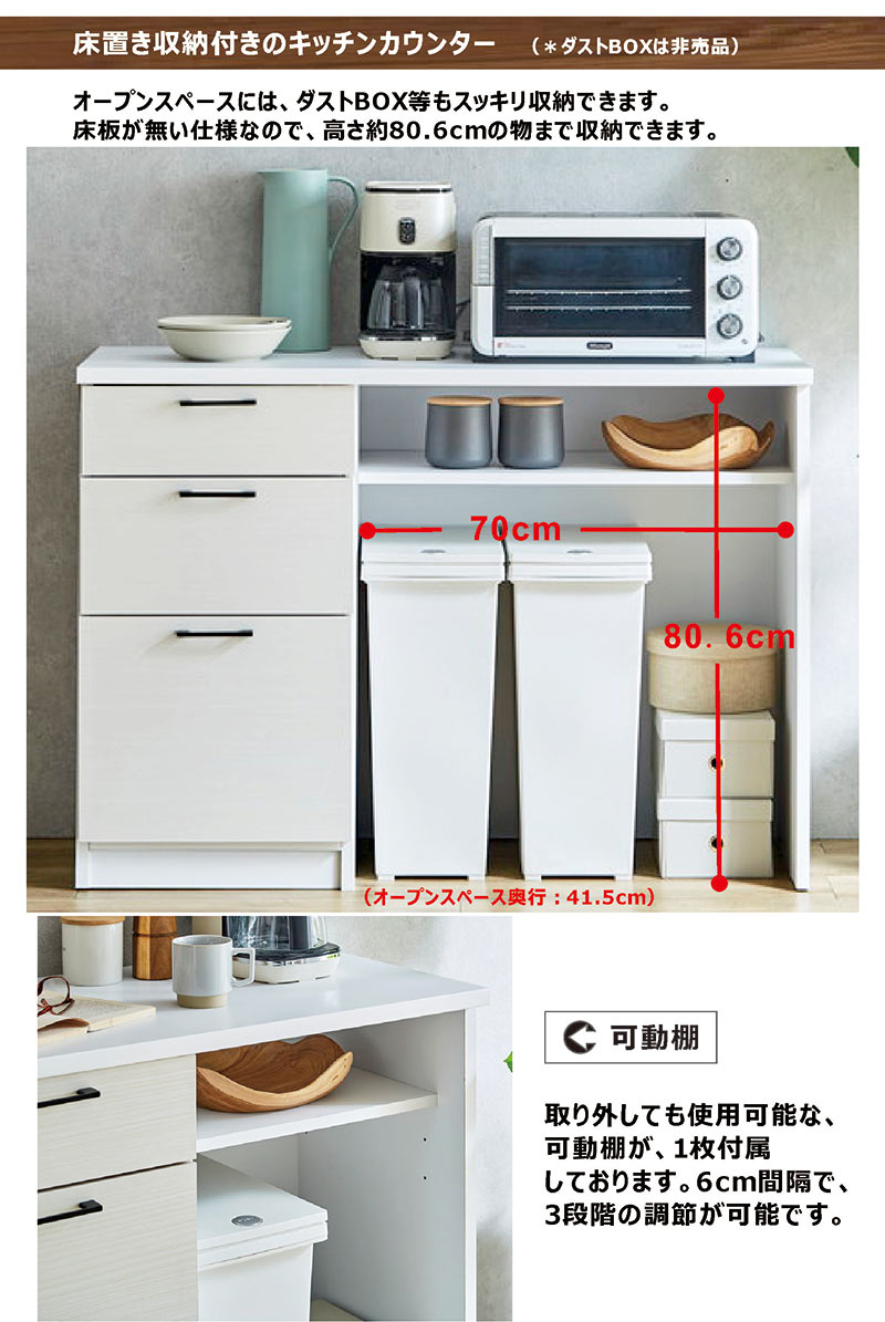 ホワイトキッチンカウンター 引き出し付き 幅98.5cm 楽天市場】キッチンカウンター 幅80 カウンターテーブル 食器棚