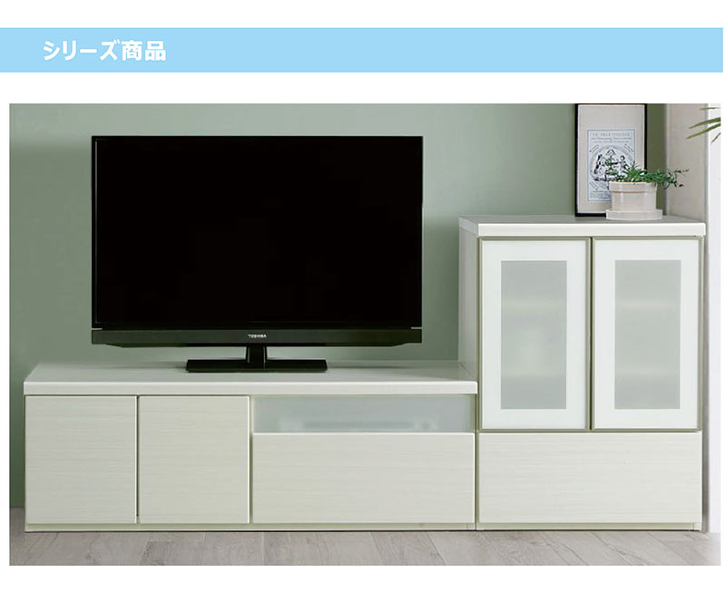 テレビボード ロータイプ 90 ホワイト テレビ台 リビング 収納