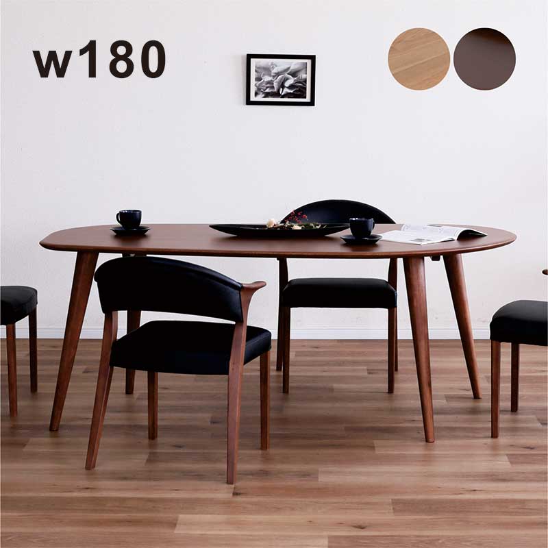 ダイニングテーブル 幅180cm 変形型 5人 6人 7人 無垢 オーク材 単品