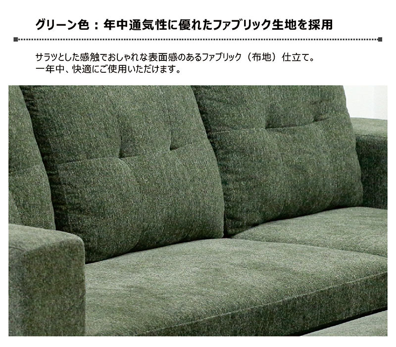 カウチソファ 3人掛け ソファベッド 大型 収納 L字 おしゃれ 北欧