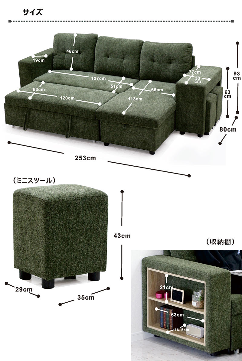 5日P9%〜 カウチソファ 3人掛け ソファベッド 大型 収納 L字 おしゃれ