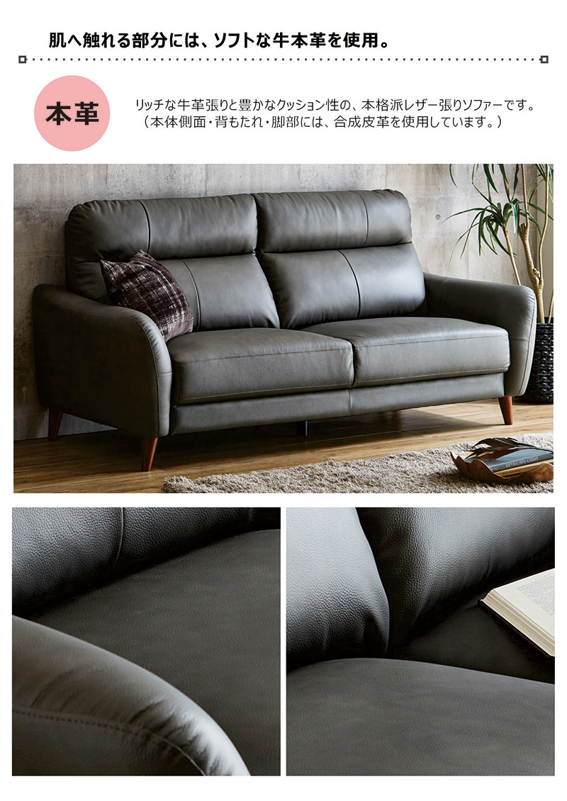 1日P13％〜 本革 ソファ 3人掛け 幅190cm レザー 合成皮革 リビング 3