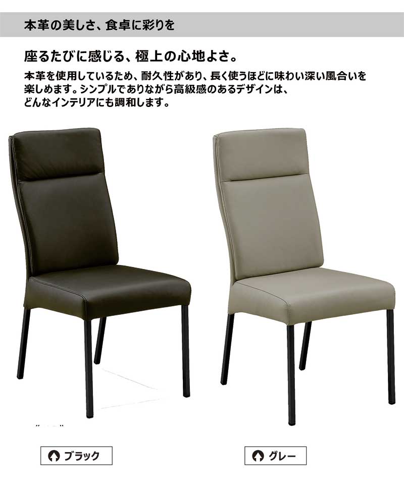 高級・廃盤　IDC 大塚家具 ハイバック ダイニングチェア 本革 食卓椅子 2脚 楽天市場】美品 IDC大塚家具 6万「ボラーレ2」ダイニングチェア2