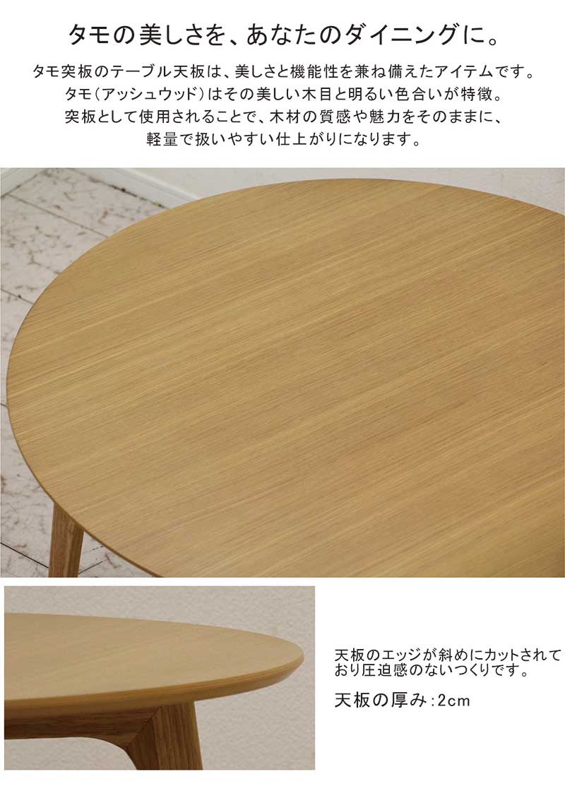 【幅100cm 単品】ダイニングテーブル 4人掛け 木製テーブル 円形 本日+ポイント10% 丸テーブル ダイニング 4人 100cm ダイニング