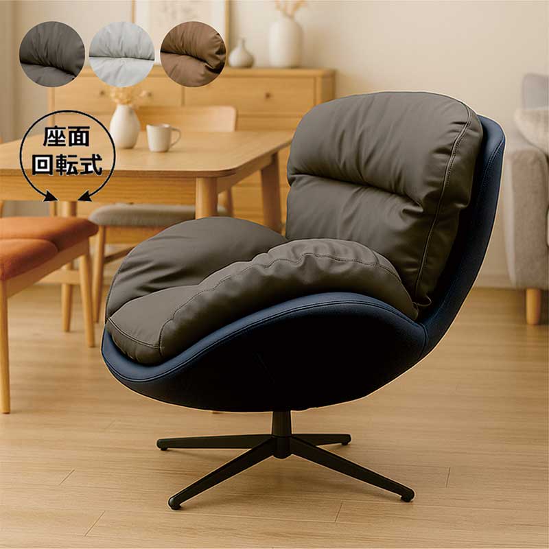 爆買 パーソナルチェア 回転式 PUレザー クッション スチール脚