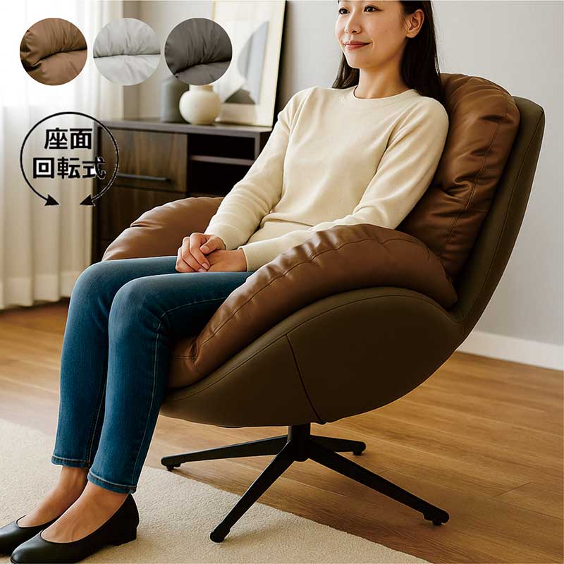 11日+5% パーソナルチェア 回転式 PUレザー クッション スチール脚