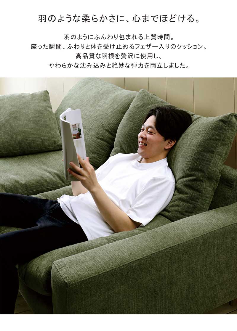 本日+ポイント10% ソファ 2人掛け 2.5人掛け おしゃれ ファブリック