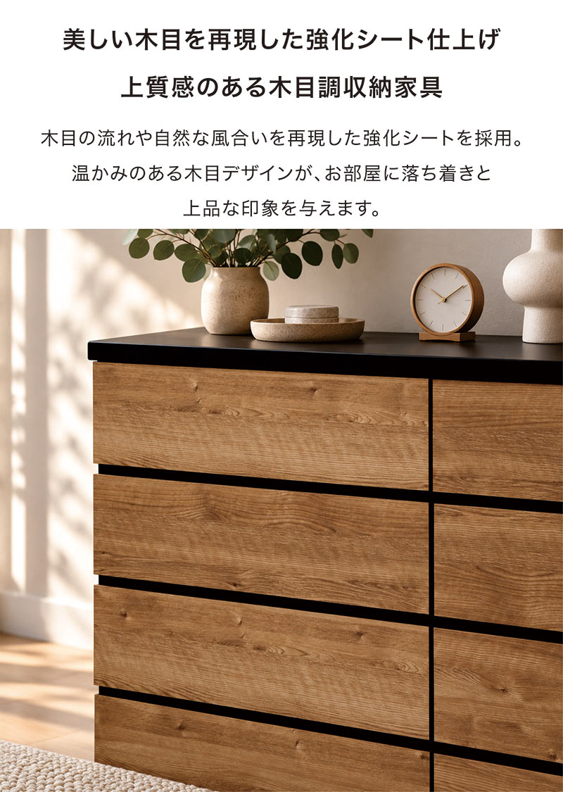 5日つく日 P9%〜 ローチェスト 120 4段 完成品 木製 リビング収納