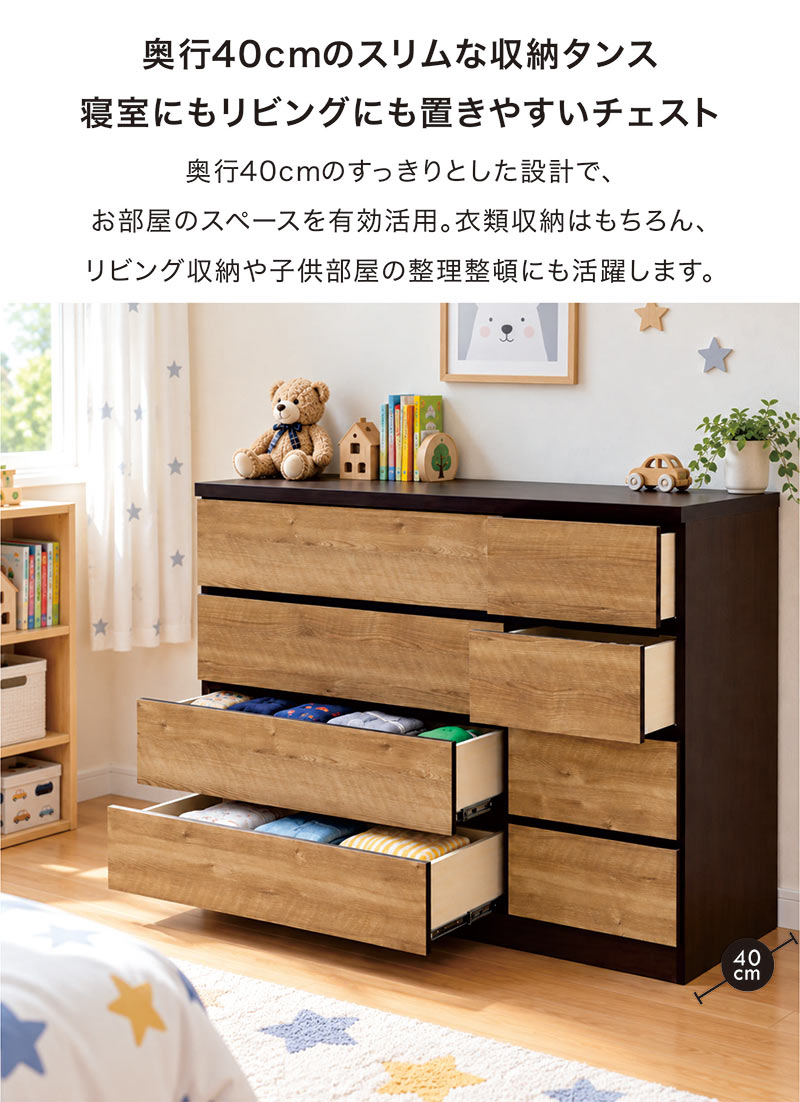ローチェスト 120 4段 完成品 木製 リビング収納 おしゃれ : モダン