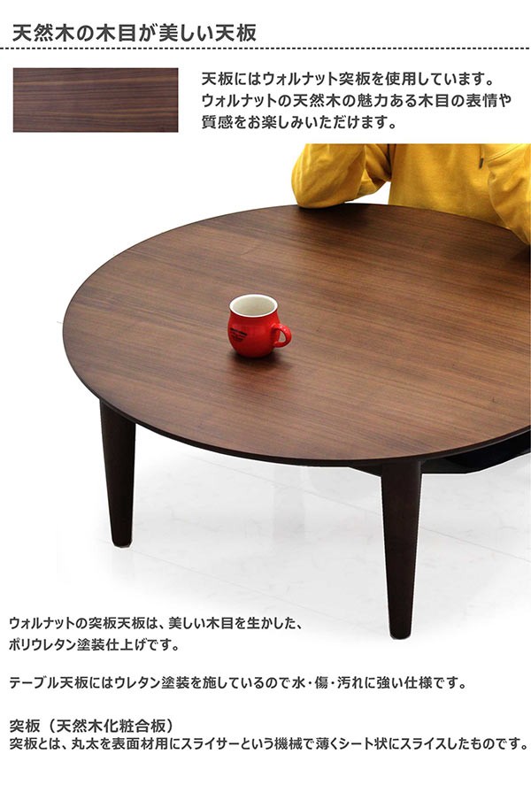 テーブル 座卓 ちゃぶ台 ローテーブル センターテーブル 座卓