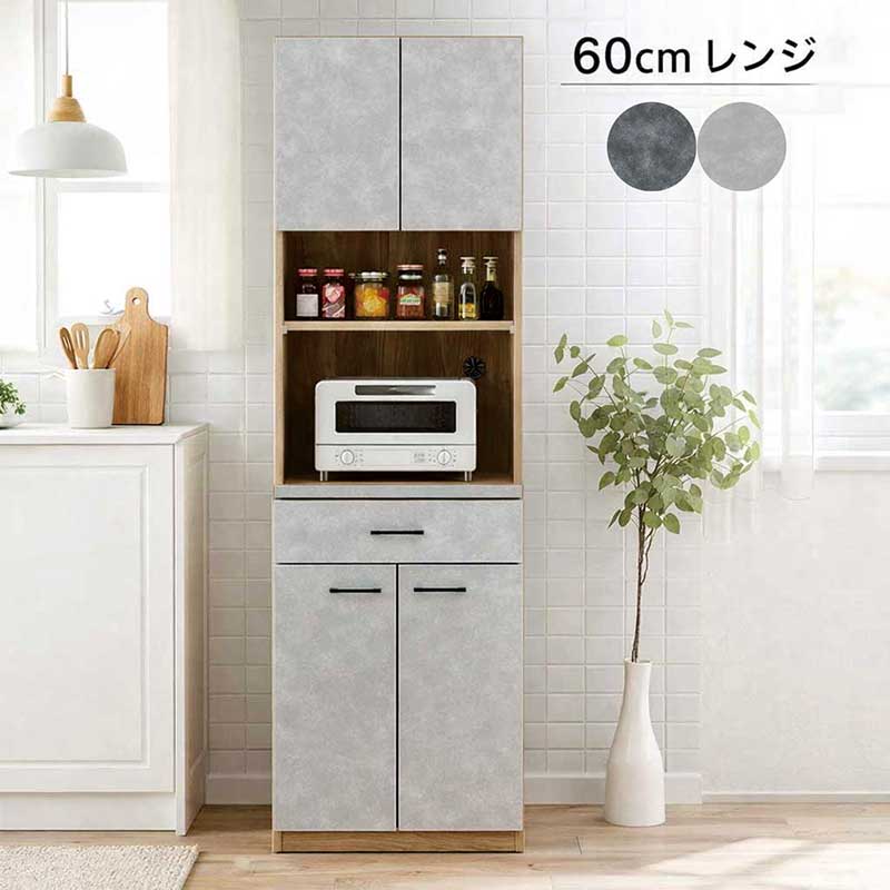 爆買 最大P21％ レンジ台 60cm幅 高さ180cm 日本製 スリム食器棚