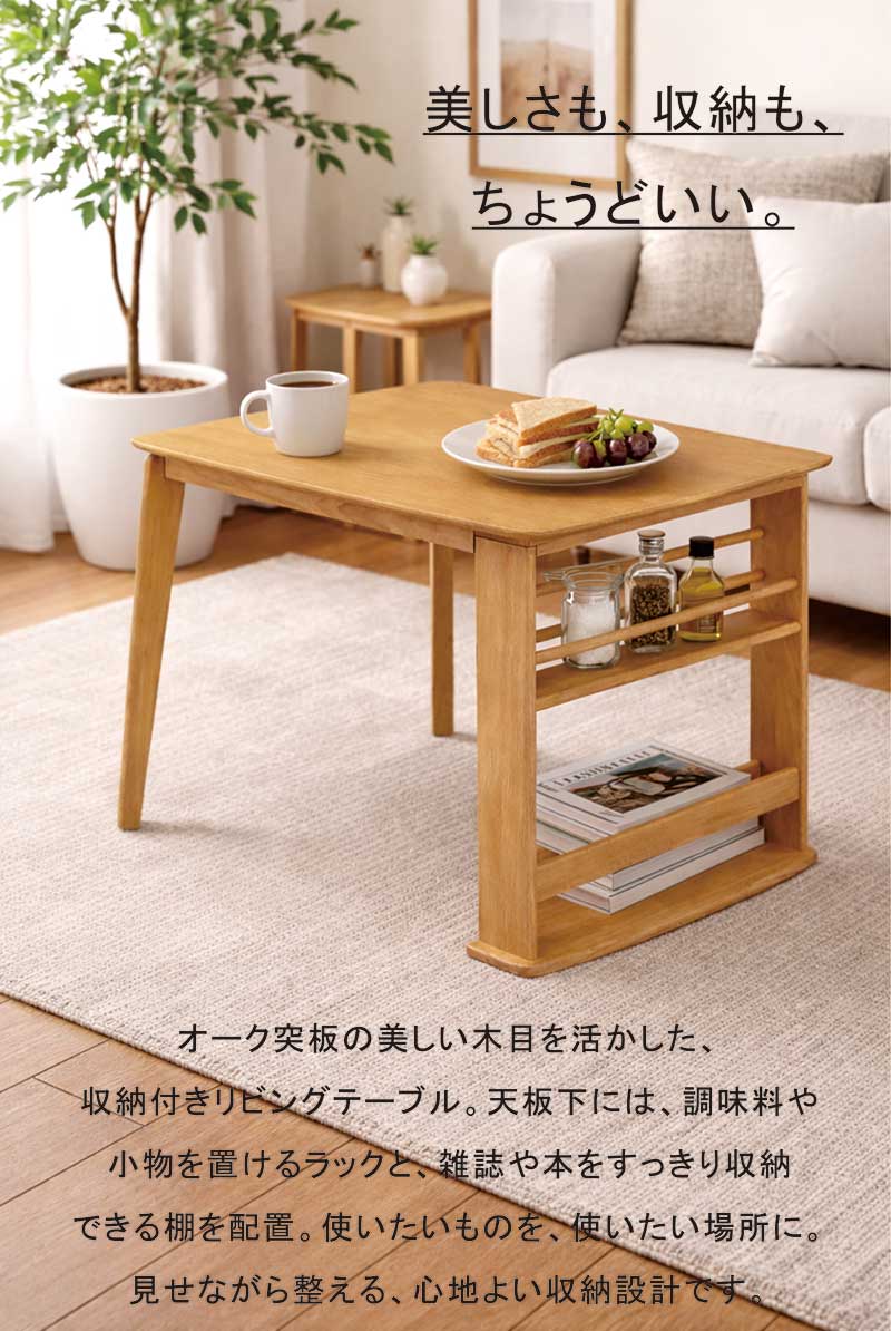 日曜日P最大15％〜ダイニングテーブルセット 2人用 収納付き 掛け